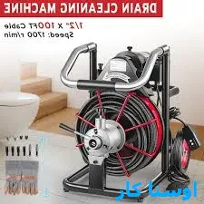 لوله بازکنی مفتح تبریز