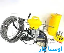 خدمات چاه بازکنی و لوله بازکنی در قطران تبریز