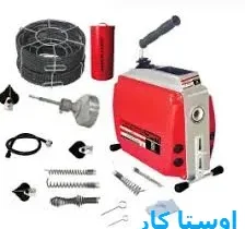 خدمات چاه بازکنی و لوله بازکنی در صدر تبریز