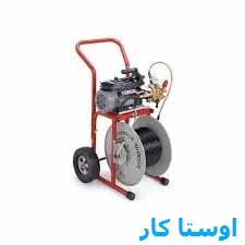 لوله بازکنی شمس آباد تبریز