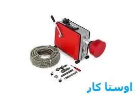 لوله بازکنی شریفی تبریز
