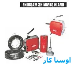 لوله بازکنی شتیل باغی