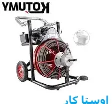 خدمات چاه بازکنی و لوله بازکنی در رهلی بازار