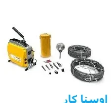 خدمات چاه بازکنی و لوله بازکنی در کوی گلریز تبریز