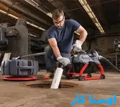 لوله بازکنی کوی قره باغی ها