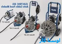 خدمات چاه بازکنی و لوله بازکنی در کوی حصارک تبریز