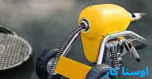 لوله بازکنی کوره باشی