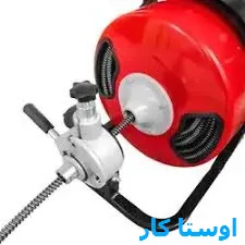 خدمات چاه بازکنی و لوله بازکنی در کلانترکوچه