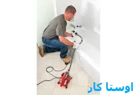 خدمات چاه بازکنی و لوله بازکنی در مهرگان تبریز