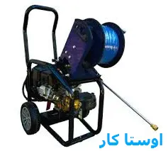 خدمات چاه بازکنی و لوله بازکنی در منطش