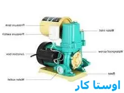 نصب و تعمیر پمپ آب در نجف آباد