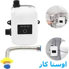 نصب و تعمیر پمپ آب در قزوین