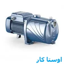 نصب و تعمیر پمپ آب در جلفا تهران و نصب بوستر پمپ کمکی