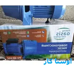 نصب و تعمیر پمپ آب در قبا تهران و تعویض بلبرینگ با پولی کش