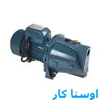 نصب و تعمیر پمپ آب در اختیاریه تهران و اسیدشویی ست کنترل پمپ