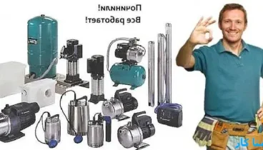 نصب و تعمیر پمپ آب در جمشیدیه تهران و نصب کاور عایق پمپ