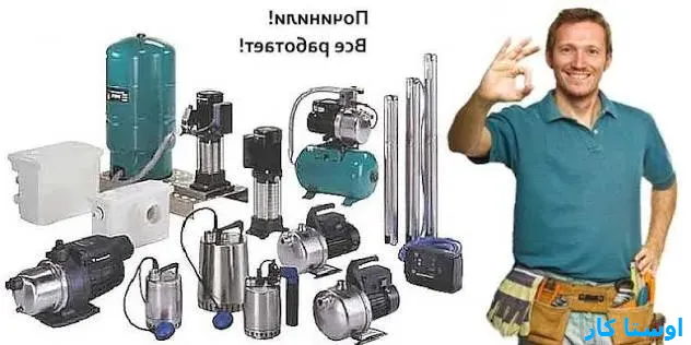 نصب و تعمیر پمپ آب در جمشیدیه تهران و نصب کاور عایق پمپ