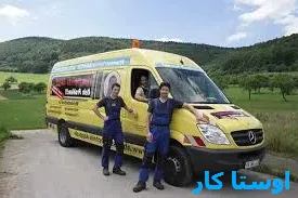 لوله بازکنی ویلاشهر
