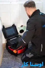 خدمات چاه بازکنی و لوله بازکنی در هروی