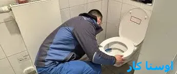 لوله بازکنی هتل مرمر