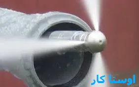 لوله بازکنی ماندانا