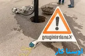 لوله بازکنی گلکار
