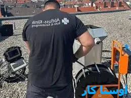 لوله بازکنی گلگشت