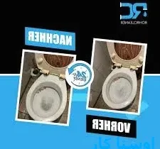 خدمات چاه بازکنی و لوله بازکنی در فرهنگ شهر