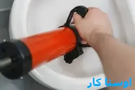 خدمات چاه بازکنی و لوله بازکنی در شهریار