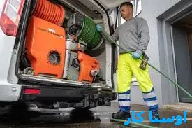 لوله بازکنی شهرک نصر