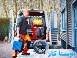 لوله بازکنی شهرک مرزداران