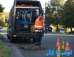 خدمات چاه بازکنی و لوله بازکنی در شهرک زمرد