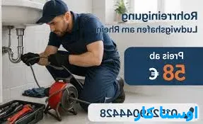 لوله بازکنی شهرک خاوران