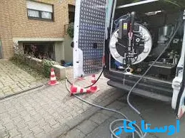 خدمات چاه بازکنی و لوله بازکنی در زنگوله باغ