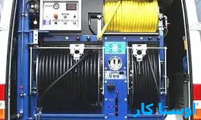 خدمات چاه بازکنی و لوله بازکنی در راهنمایی