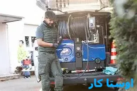 لوله بازکنی الهیه تبریز