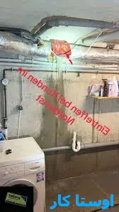 خدمات چاه بازکنی و لوله بازکنی در استادان