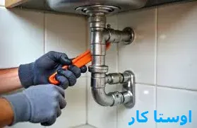 خدمات چاه بازکنی و لوله بازکنی در وادی رحمت
