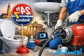 خدمات چاه بازکنی و لوله بازکنی در نعمت آباد