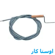 لوله بازکنی منبع