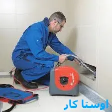 لوله بازکنی لاله زار