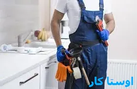 خدمات چاه بازکنی و لوله بازکنی در لاله زار