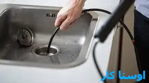 خدمات چاه بازکنی و لوله بازکنی در شهرک فجر