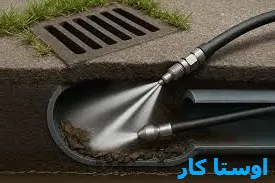 لوله بازکنی شهرک شهید فکوری