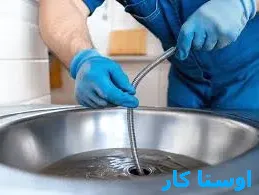 خدمات چاه بازکنی و لوله بازکنی در شهرک رازی