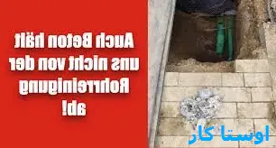 خدمات چاه بازکنی و لوله بازکنی در شهرک اندیشه تبریز