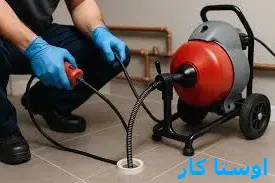 خدمات چاه بازکنی و لوله بازکنی در ساری زمی