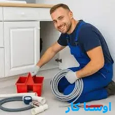 لوله بازکنی زمزم تبریز
