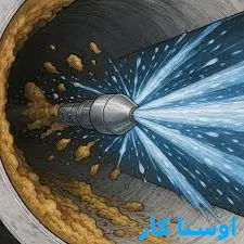 خدمات چاه بازکنی و لوله بازکنی در ترمینال تبریز