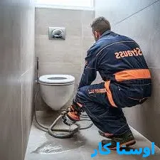 لوله بازکنی امامیه